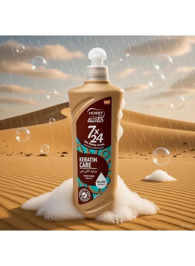 هوبي كريم هوبي 7 × 24 لتصفيف وحماية الشعر، كريم كيراتين يترك على الشعر، 250 مل - Image 2